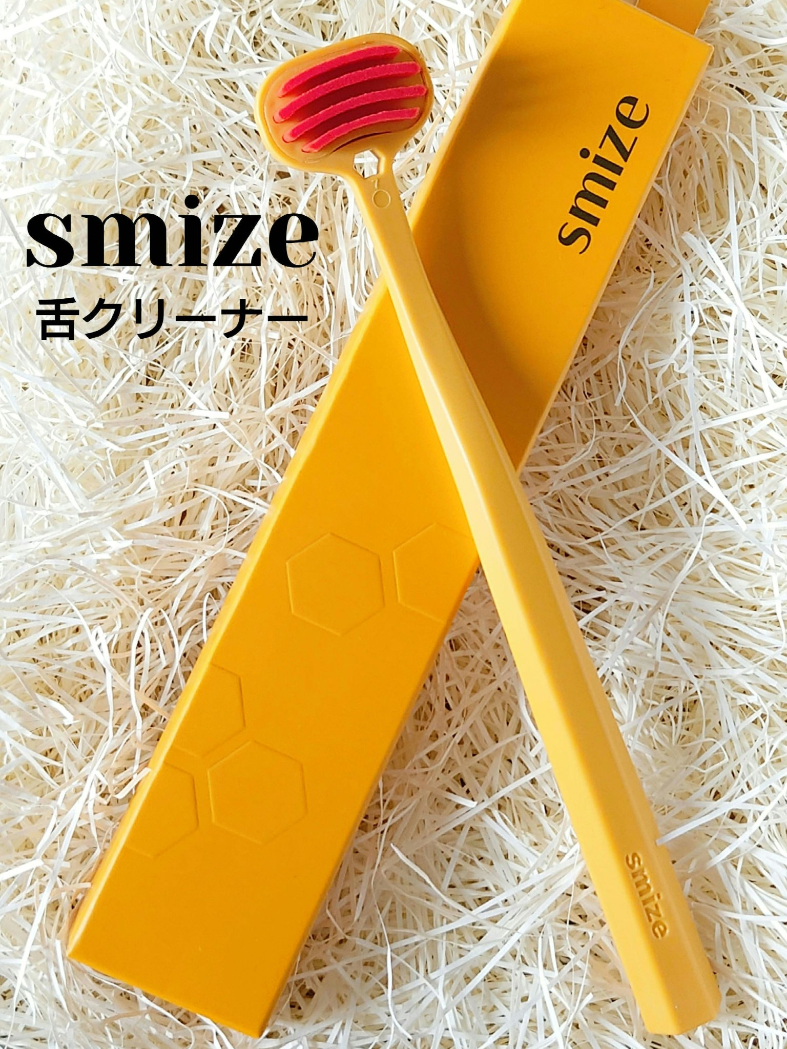 SMIZE 舌ブラシ/SMIZE/その他オーラルケアを使ったクチコミ（1枚目）