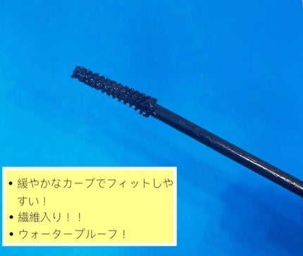 オフするんマスカラ 01 ブラック/キャンメイク/マスカラを使ったクチコミ(2枚目)