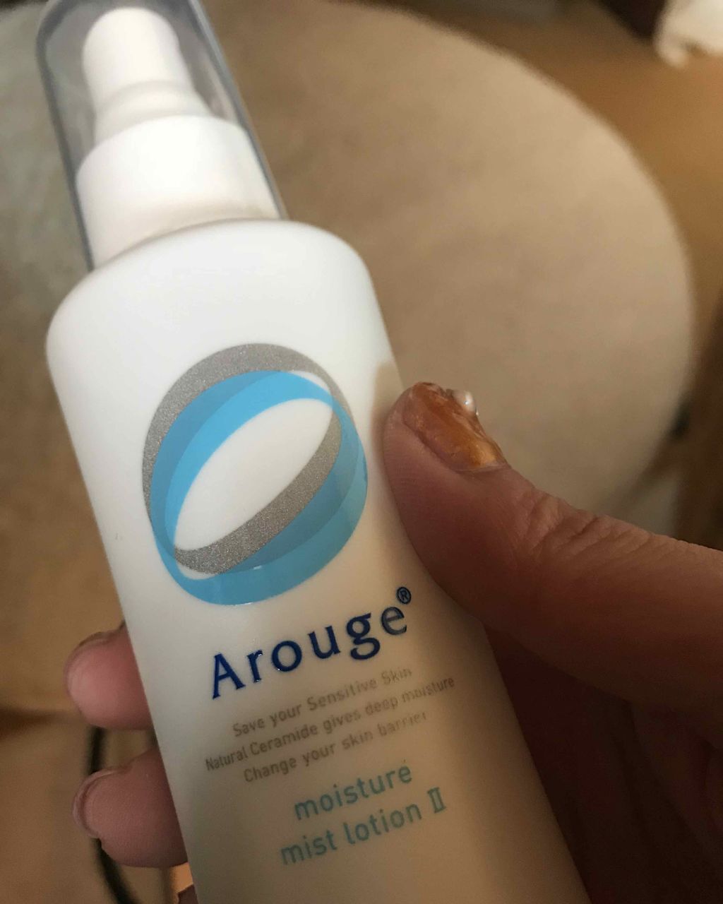 モイスチャー ミストローションII(しっとり)/アルージェ/ミスト状化粧水を使ったクチコミ(1枚目)