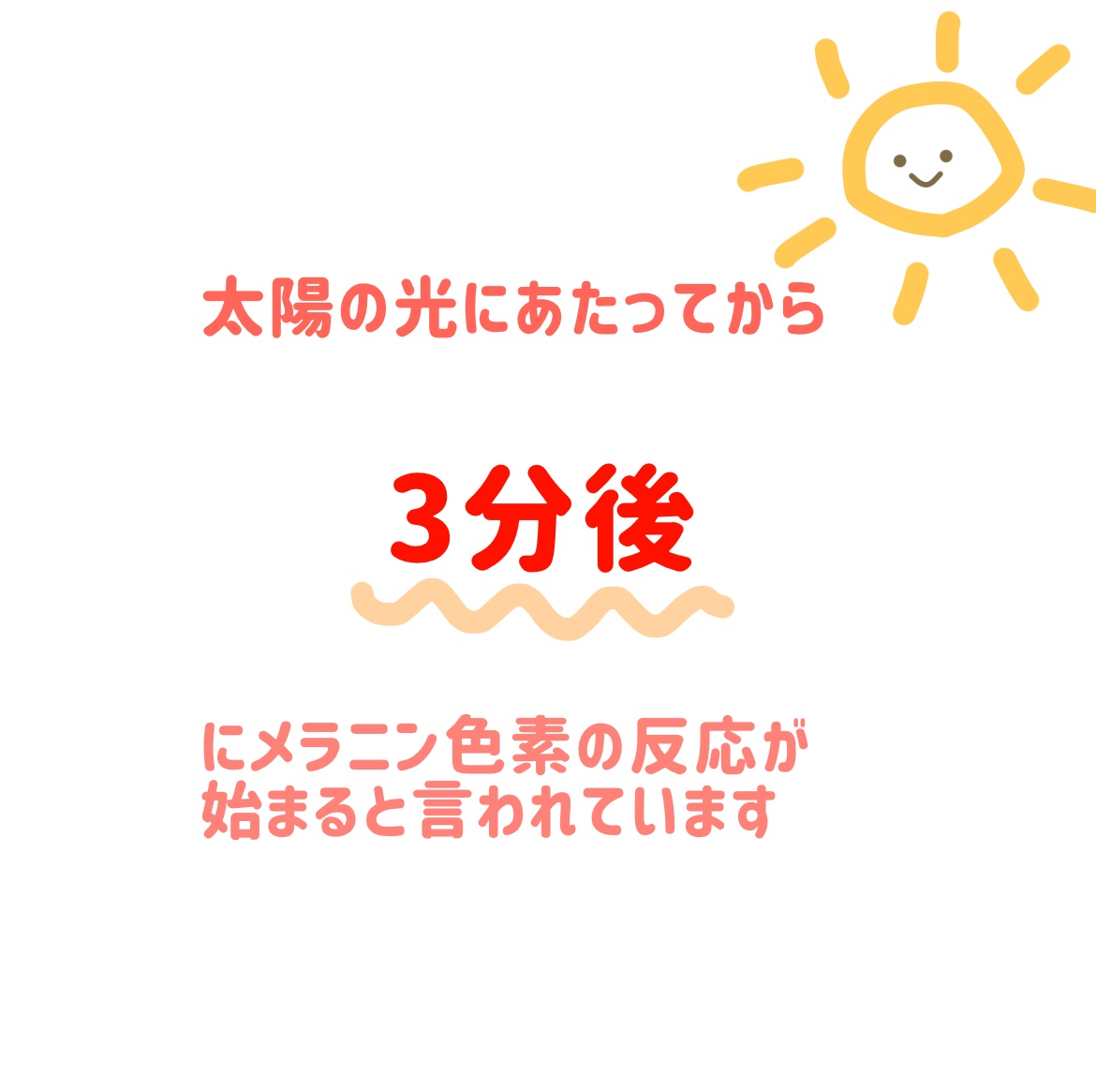 パーフェクトUV スキンケアジェル N/アネッサ/日焼け止め・UVケアを使ったクチコミ（2枚目）