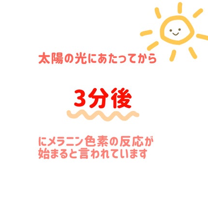 白潤プレミアム 薬用浸透美白乳液/肌ラボ/乳液を使ったクチコミ(2枚目)