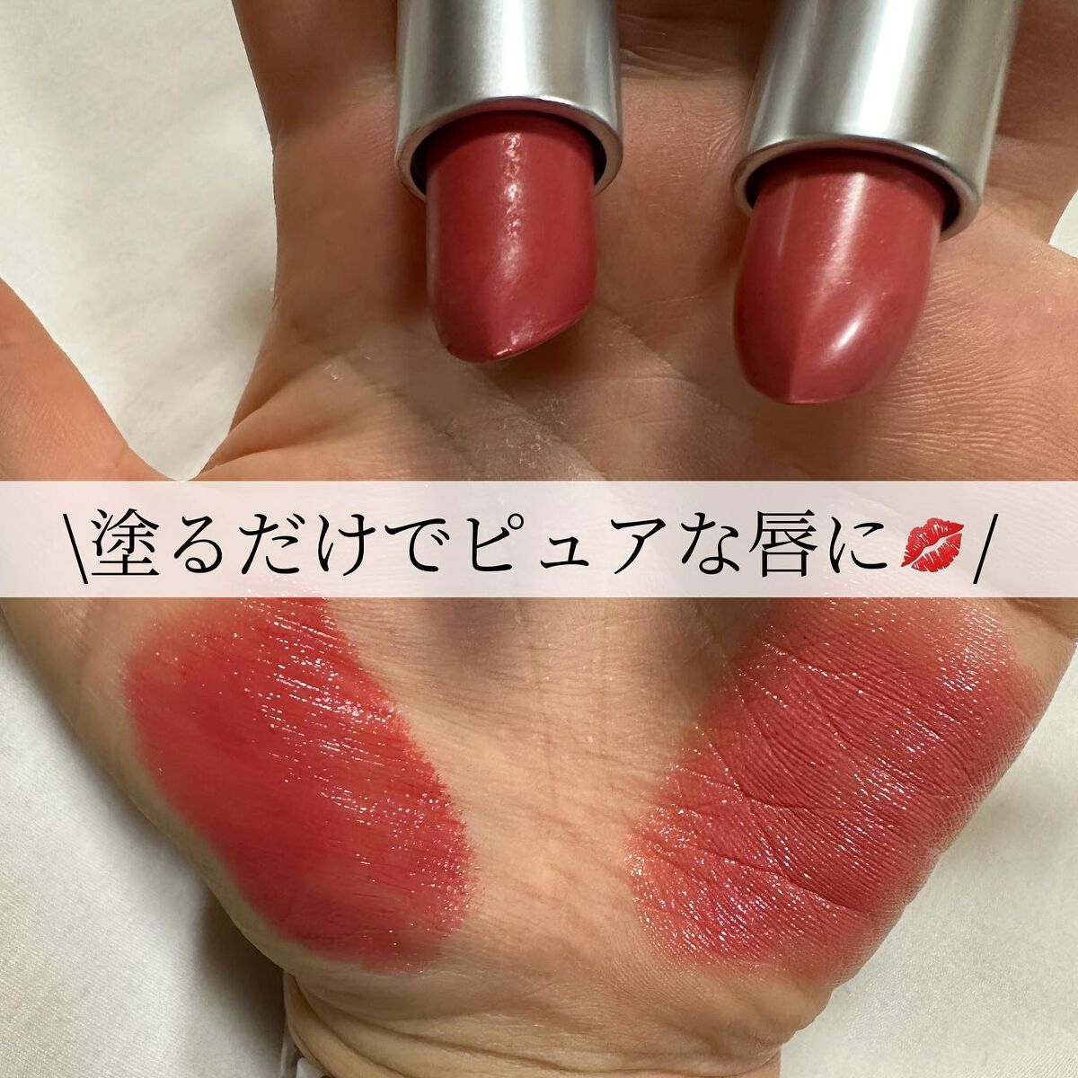 リップスティック/M・A・C/口紅を使ったクチコミ(1枚目)