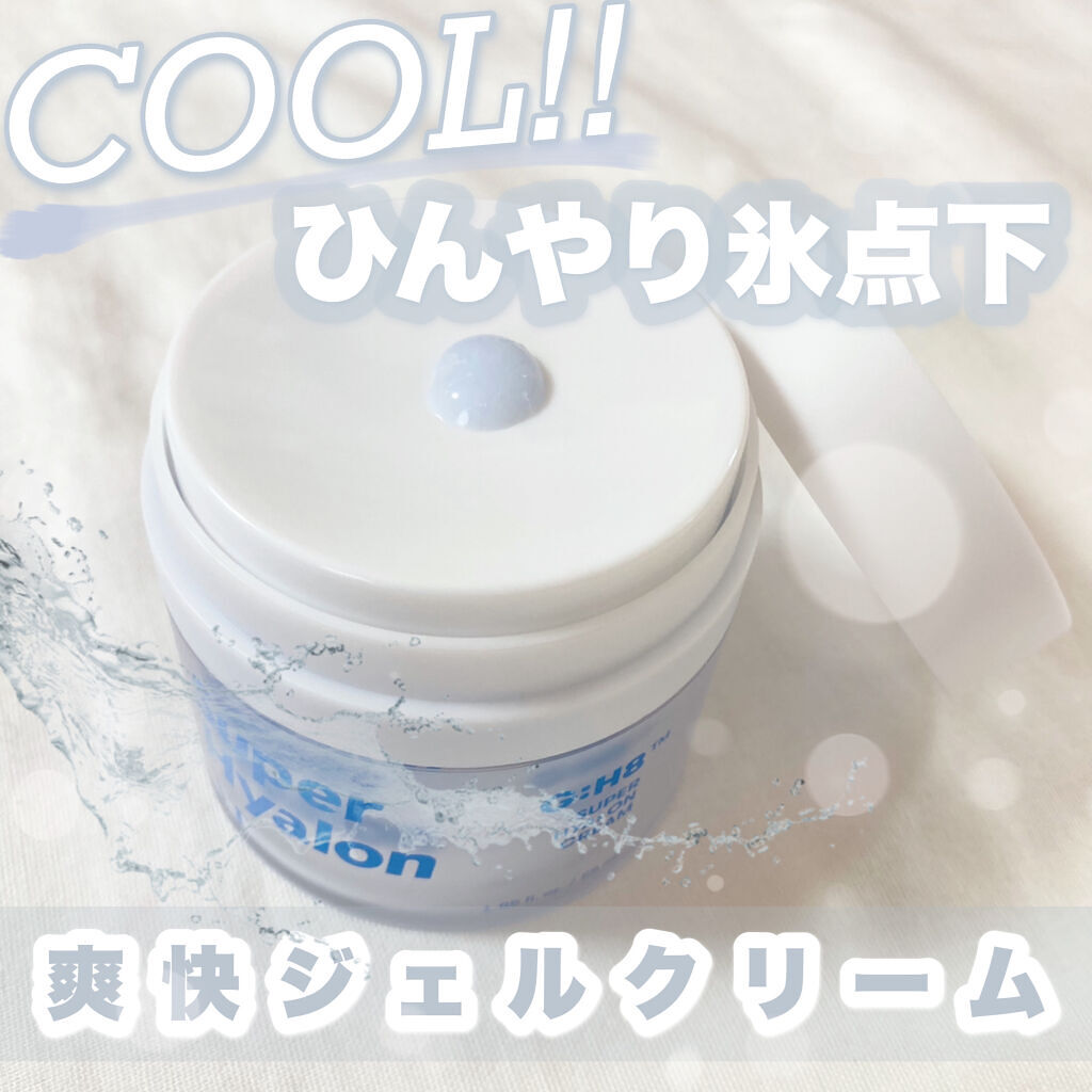 スーパーヒアルロン クリーム/VT/フェイスクリームを使ったクチコミ（1枚目）