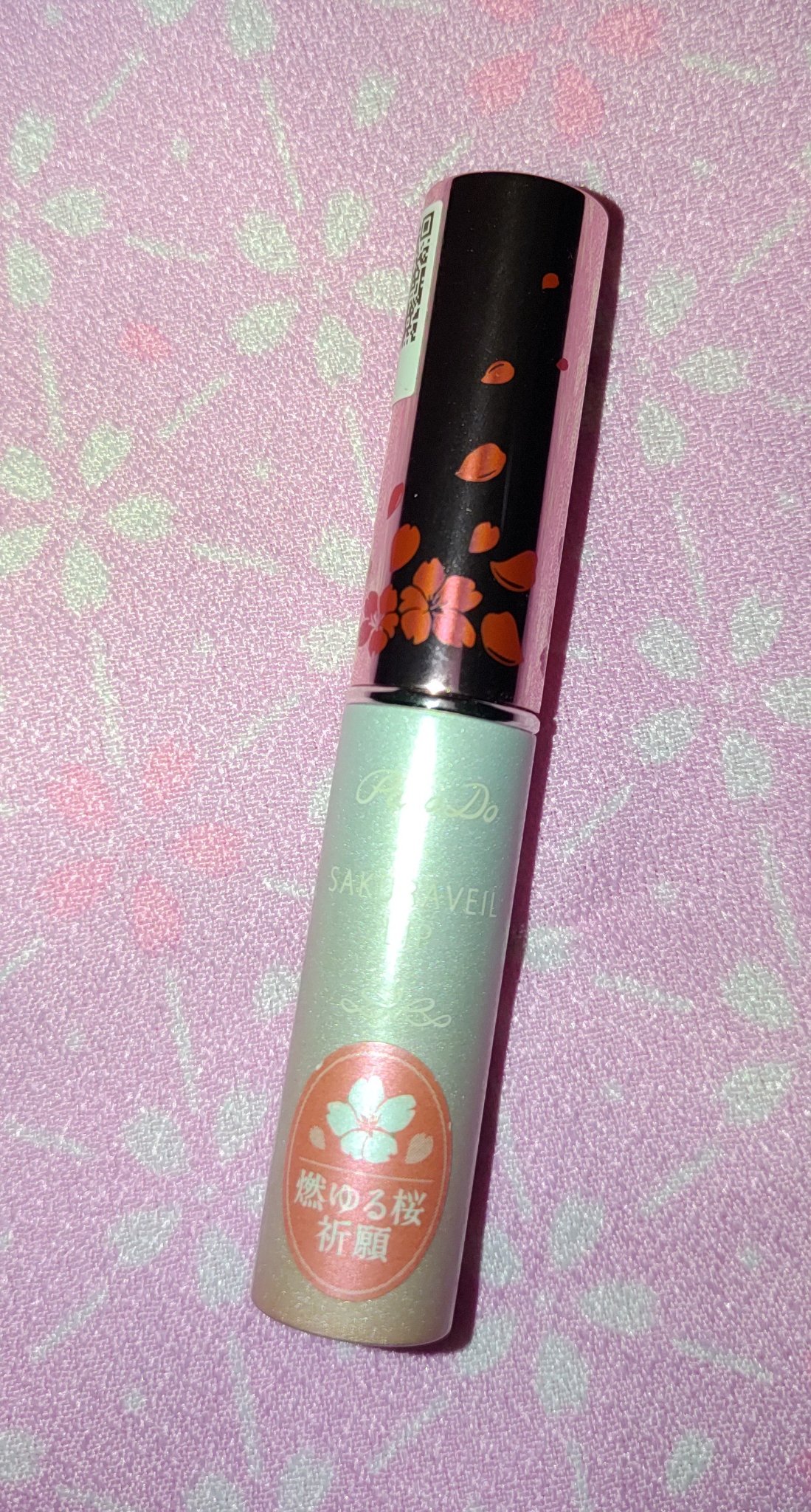 サクラヴェールリップ/パラドゥ/リップクリームを使ったクチコミ（1枚目）