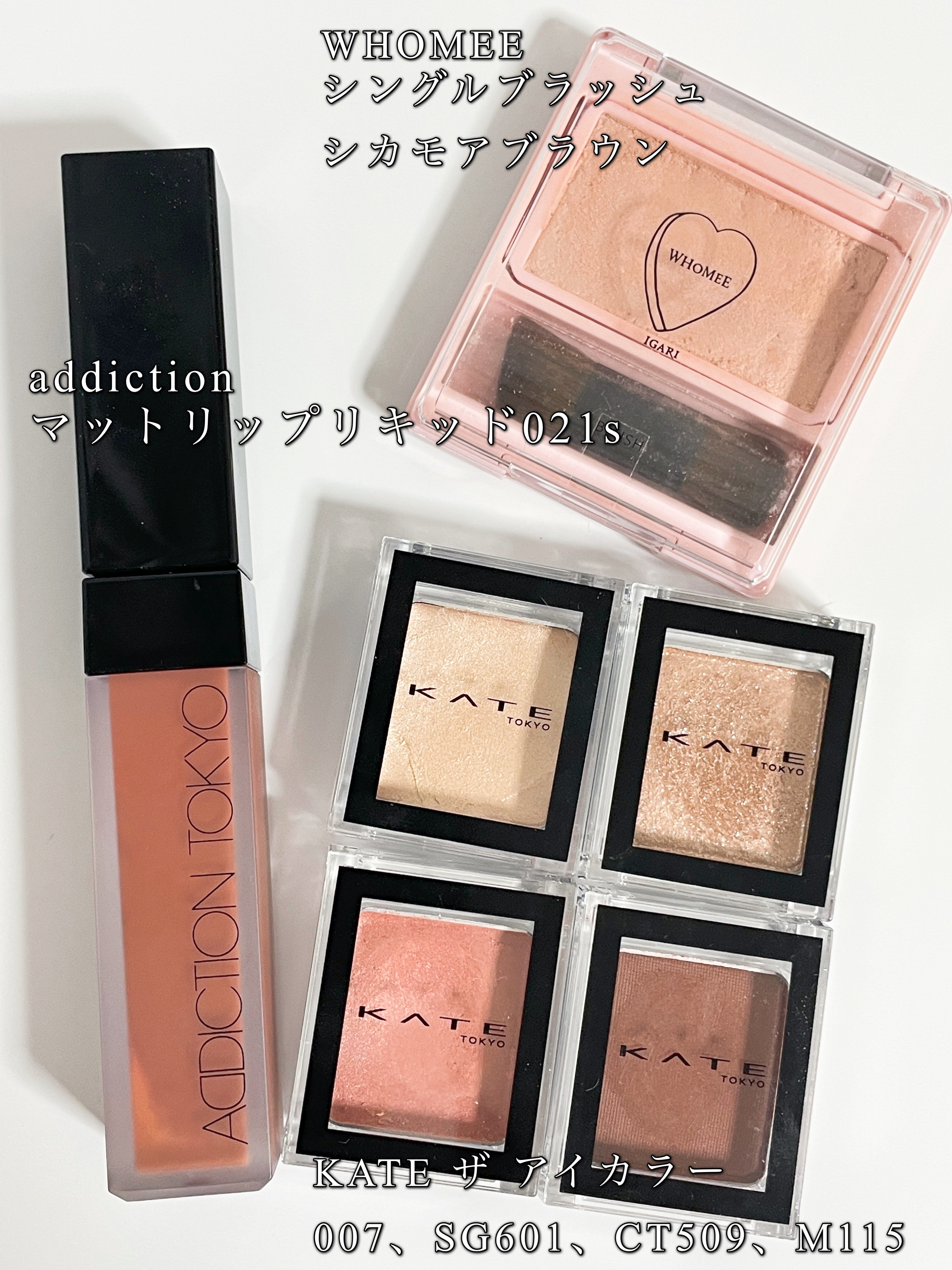 アディクション ザ マット リップ リキッド/ADDICTION/口紅を使ったクチコミ（1枚目）