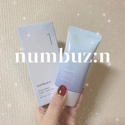 1番 ガラス玉トーンアップクリーム/numbuzin/日焼け止めクリームを使ったクチコミ(1枚目)