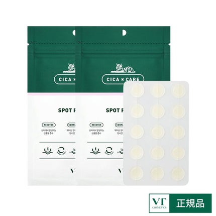 ヒノきち@フォロバ100 on LIPS 「✏️Qoo10メガ割購入品メモ!VTcosmetics☘️【メ..」(4枚目)