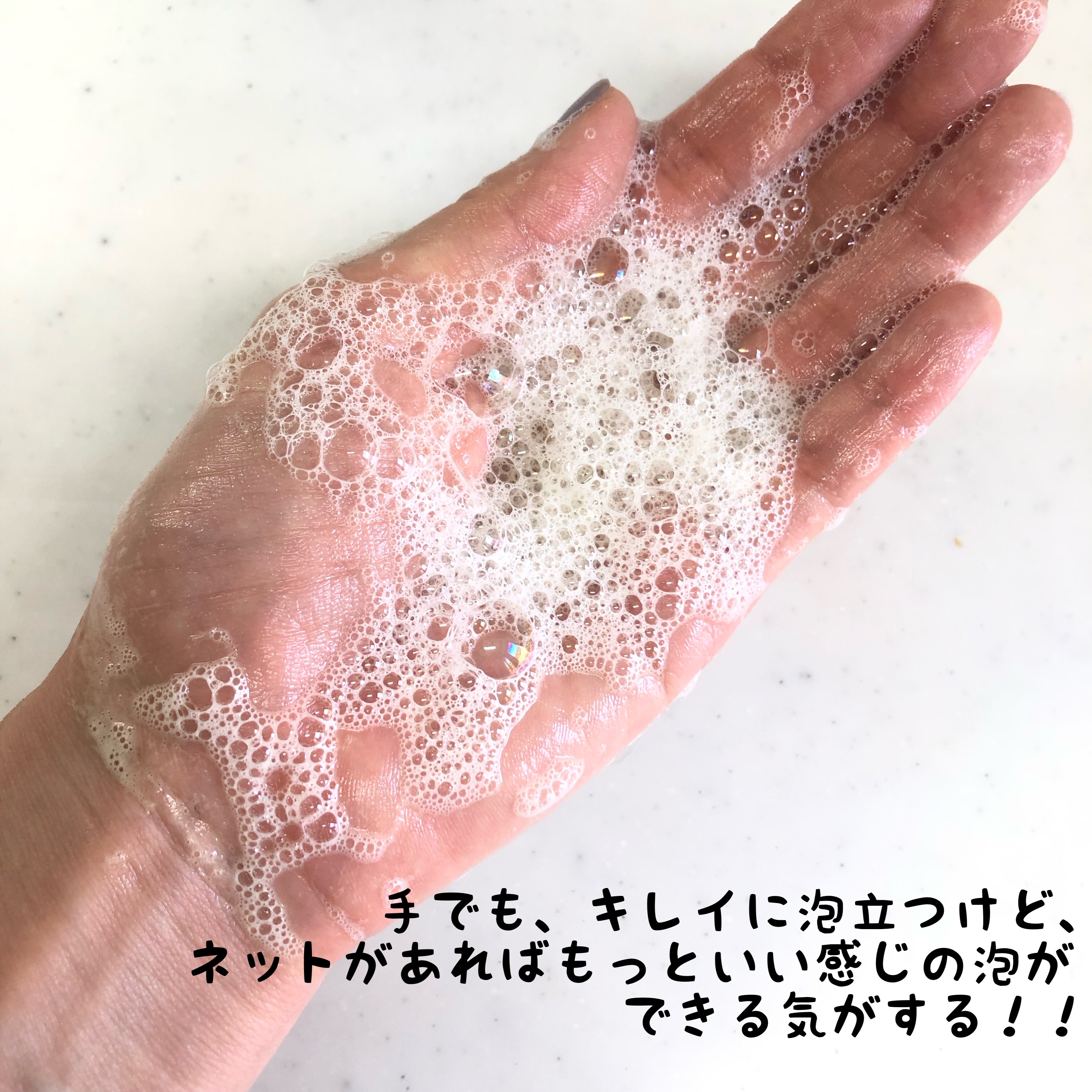 を使ったクチコミ（2枚目）