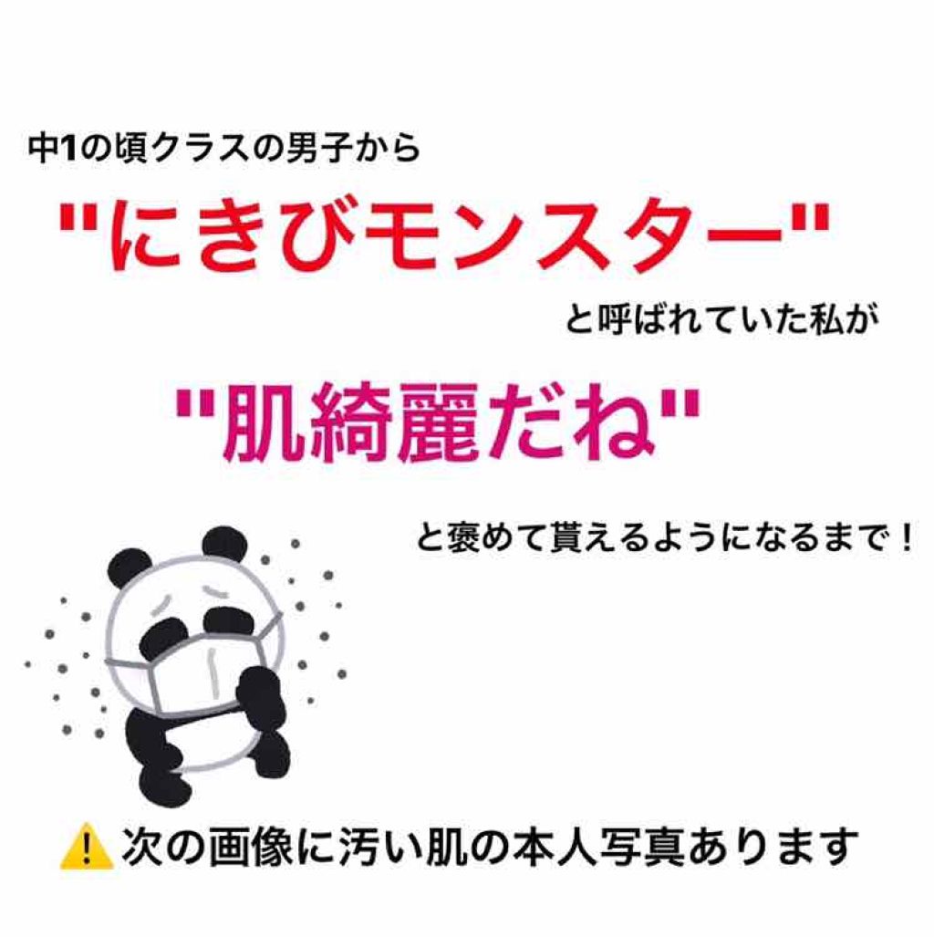 天然こんにゃくパフ/DAISO/その他スキンケアグッズを使ったクチコミ（1枚目）