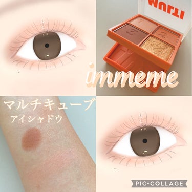 マルチキューブ/i’m meme/アイシャドウパレットを使ったクチコミ（1枚目）