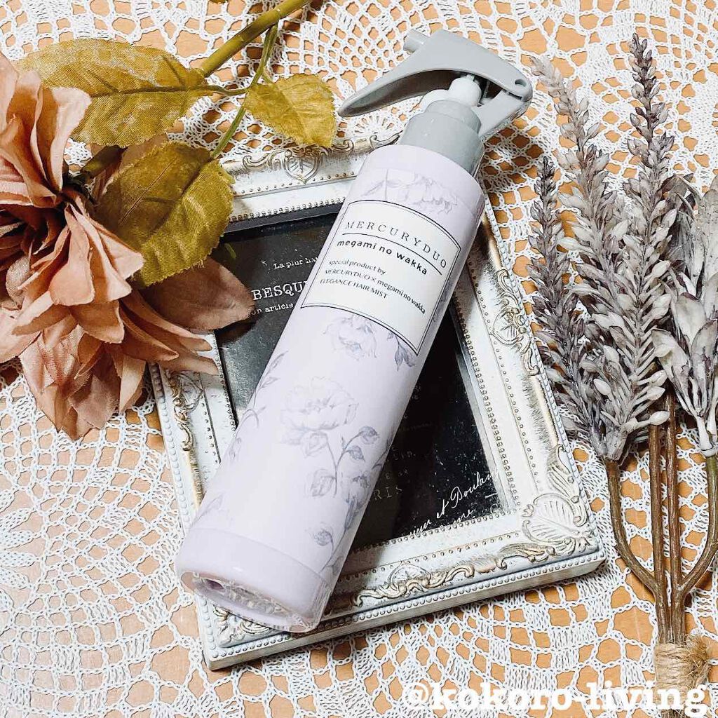 MERCURYDUO　エレガンスヘアミスト/R&/ヘアミストを使ったクチコミ（1枚目）