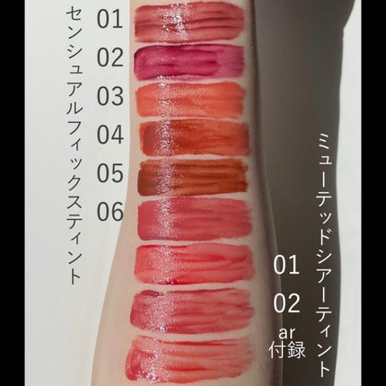 センシュアルフィックスティント/Ririmew/リップティントを使ったクチコミ(6枚目)