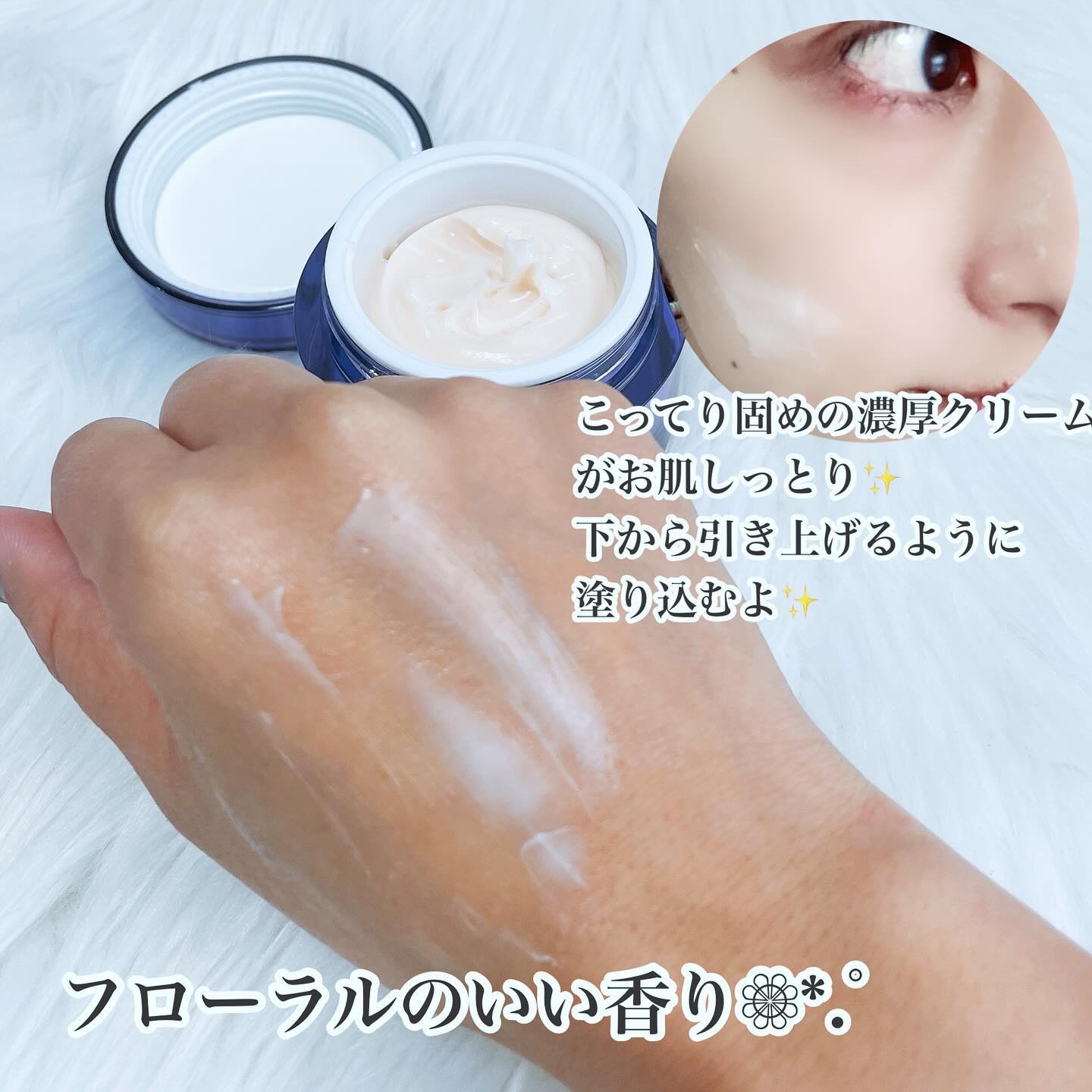 プロバイオダーム リフティング クリーム/BIOHEAL BOH/フェイスクリームを使ったクチコミ（3枚目）