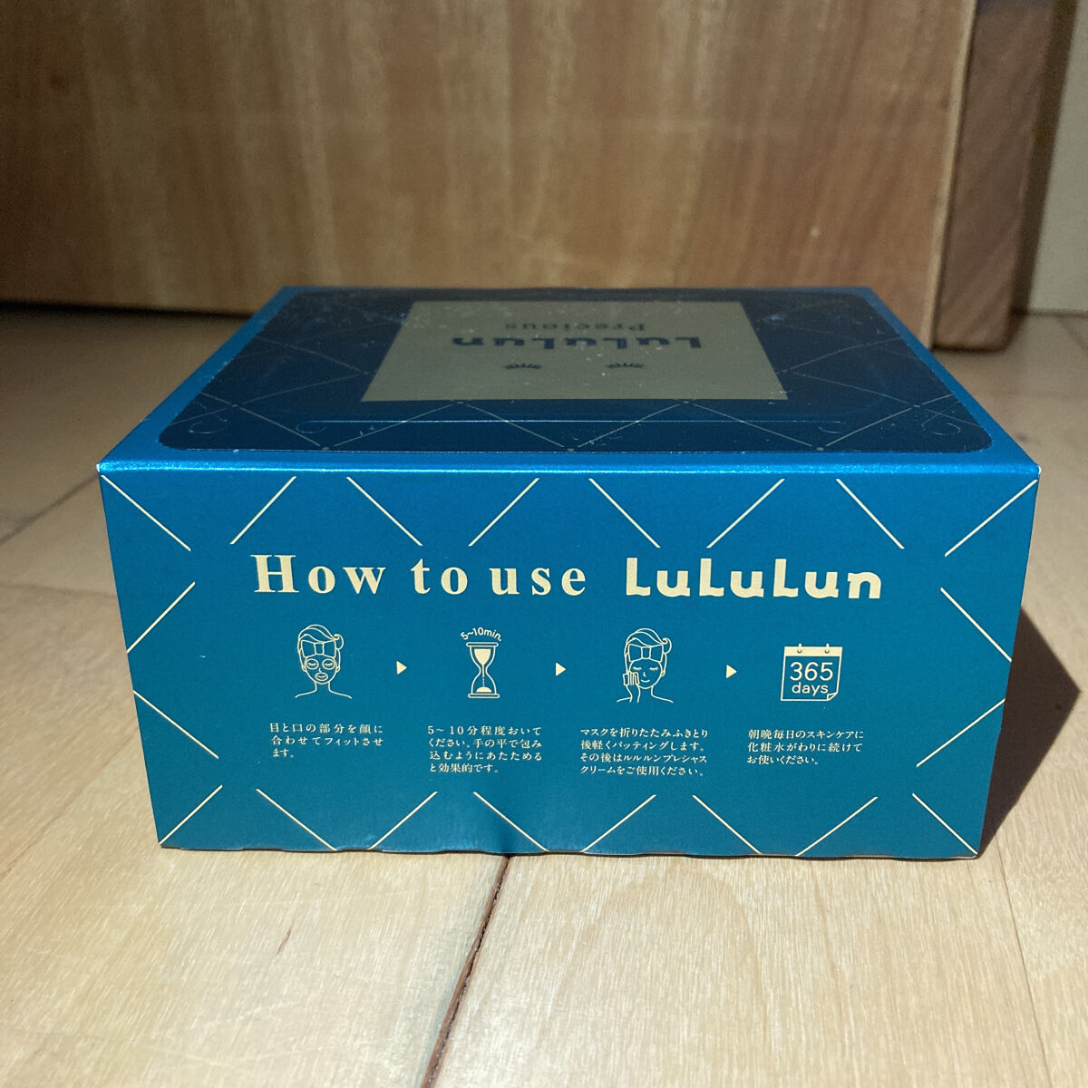 ルルルンプレシャス GREEN(バランス)【旧】/ルルルン/シートマスク・パックを使ったクチコミ（3枚目）