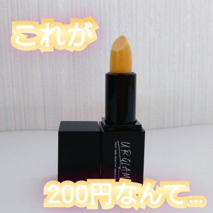 UR GLAM     MINI LIPSTICK/U R GLAM/口紅を使ったクチコミ(1枚目)