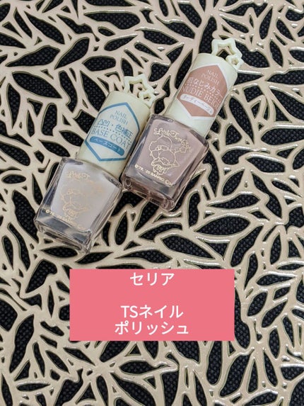 #キキララネイルのネイルデザイン