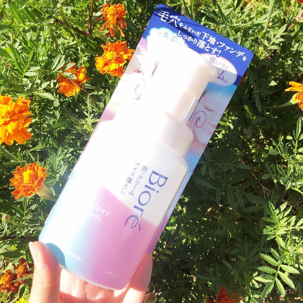 泡クリームメイク落とし/ビオレ/クレンジングクリームを使ったクチコミ（1枚目）