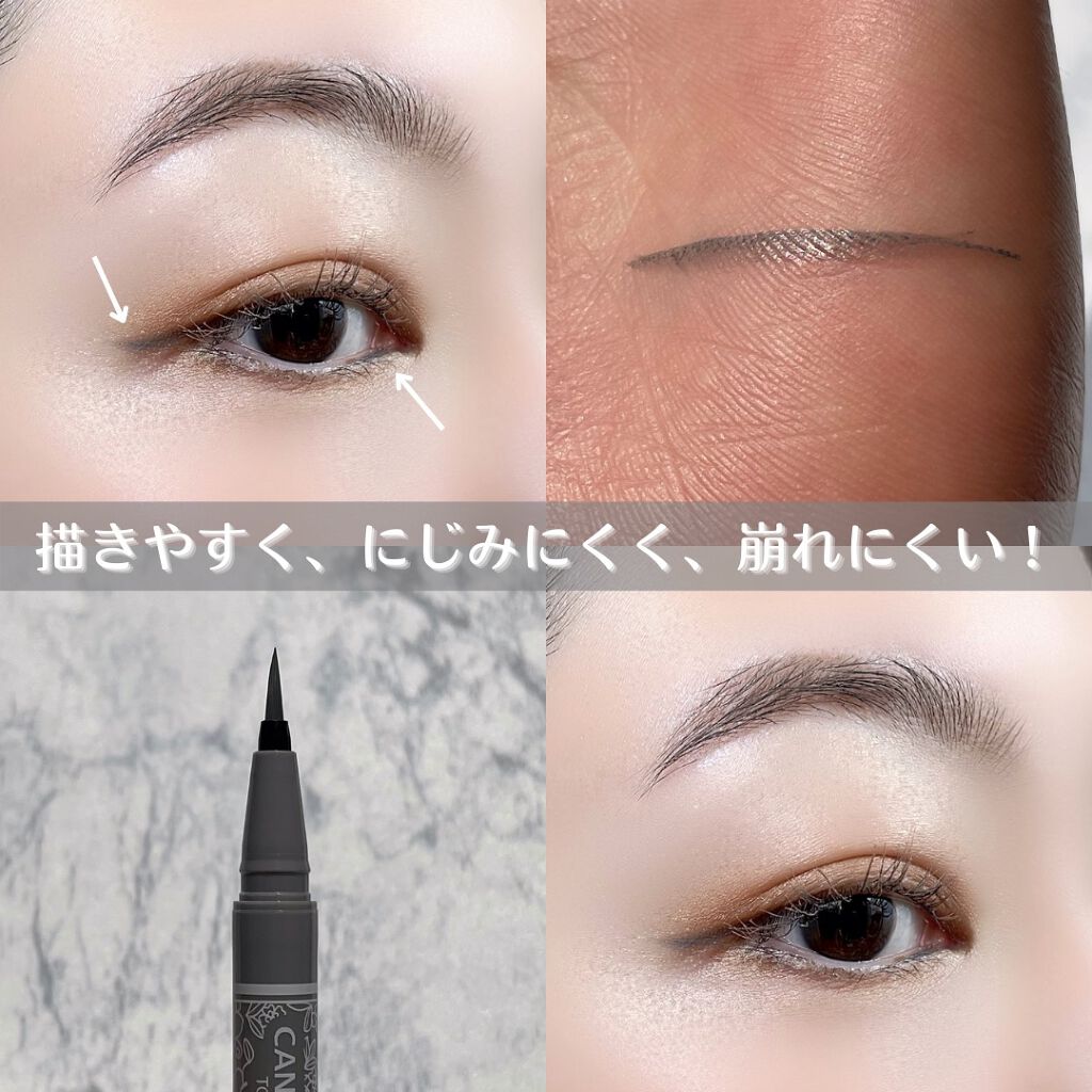 ラスティングリキッドライナー/キャンメイク/リキッドアイライナーを使ったクチコミ(2枚目)