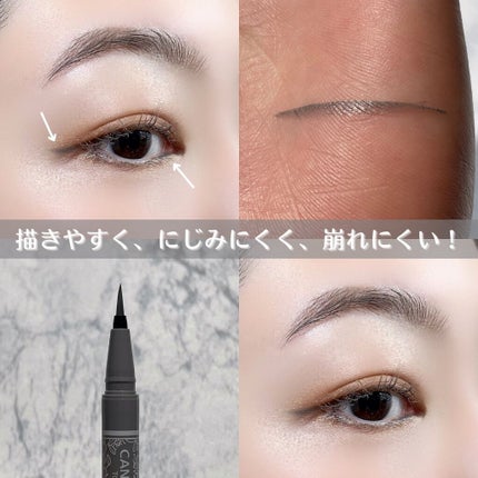 ラスティングリキッドライナー/キャンメイク/リキッドアイライナーを使ったクチコミ(2枚目)