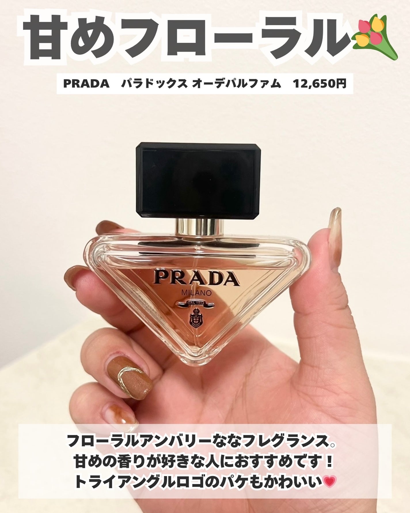 チャンス オー フレッシュ ヘア ミスト/CHANEL/ヘアミストを使ったクチコミ(7枚目)