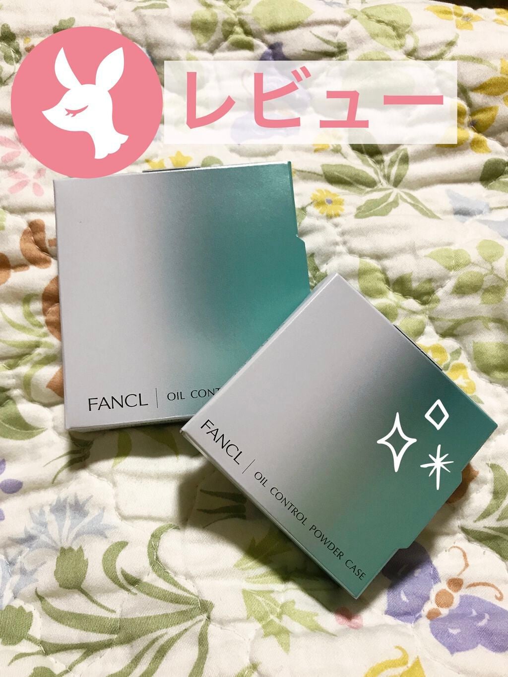オイルコントロールパウダー<医薬部外品>/ファンケル/プレストパウダーを使ったクチコミ(1枚目)