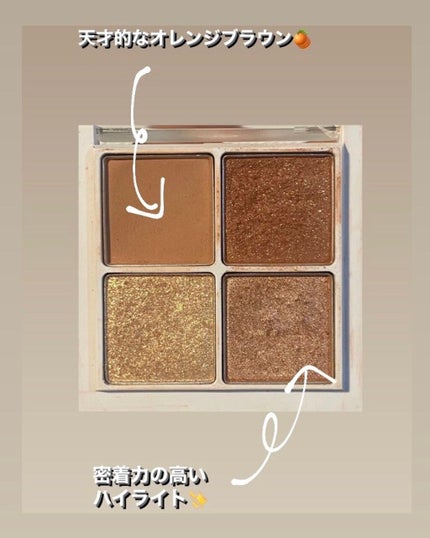 THE アイパレR/b idol/アイシャドウパレットを使ったクチコミ(4枚目)