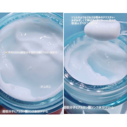 超低分子ヒアルロン酸ジンククーリングパッド/Isntree/トナーパッドを使ったクチコミ(2枚目)