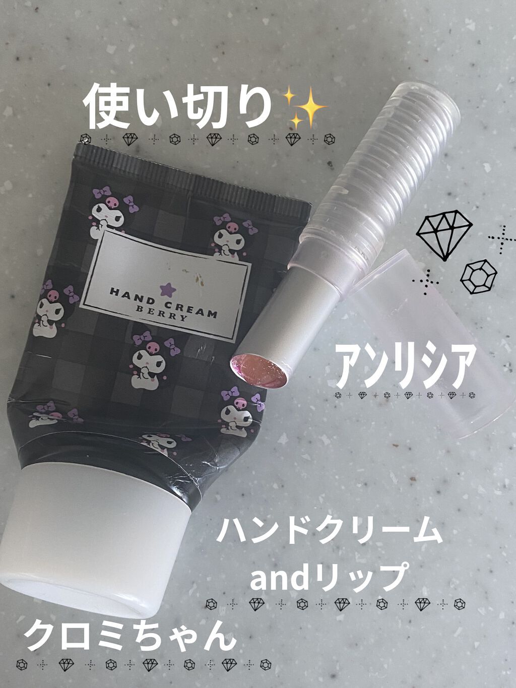 グリッタリーウェブリップバーム/unleashia/リップケアを使ったクチコミ（1枚目）