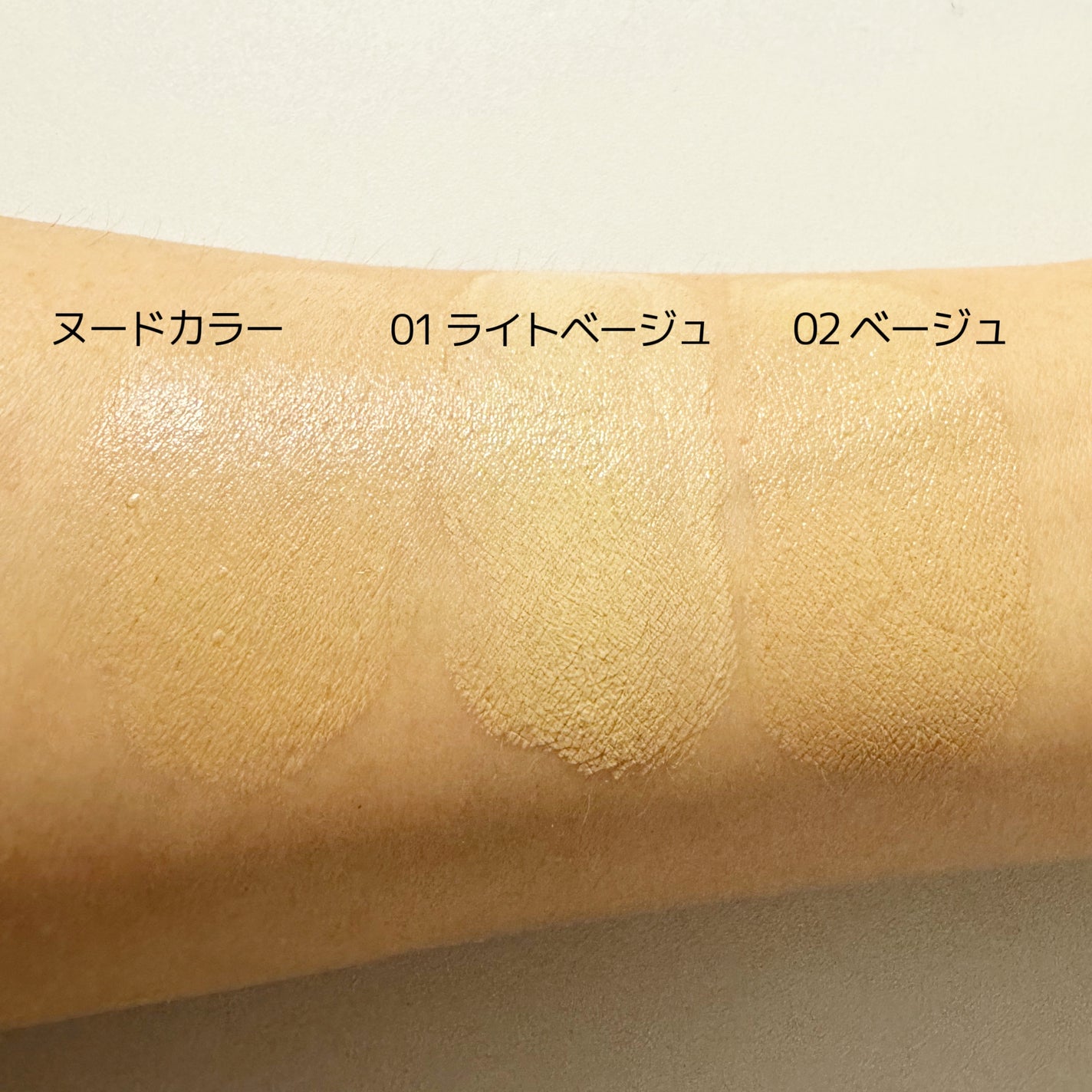 みあん on LIPS 「株式会社コーセー様よりご提供いただきました😊∞--------..」(4枚目)