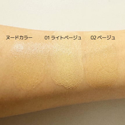 みあん on LIPS 「株式会社コーセー様よりご提供いただきました😊∞--------..」(4枚目)