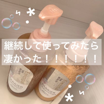 ザビューティ 髪のキメ美容素髪を守る バリアシャンプー/コンディショナー/エッセンシャル/シャンプー・コンディショナーを使ったクチコミ(1枚目)