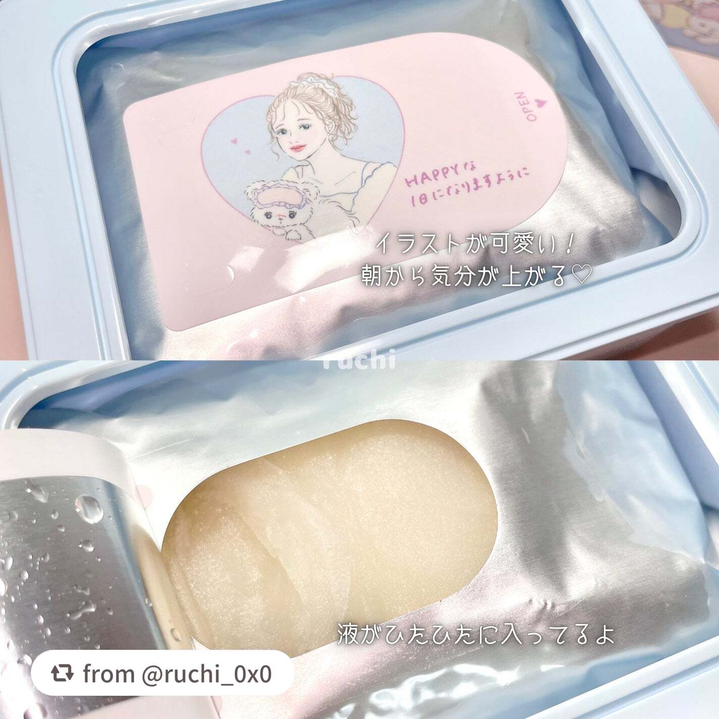 クリアターン ごめんね素肌 おめざめスイッチマスク/クリアターン/シートマスク・パックを使ったクチコミ(3枚目)