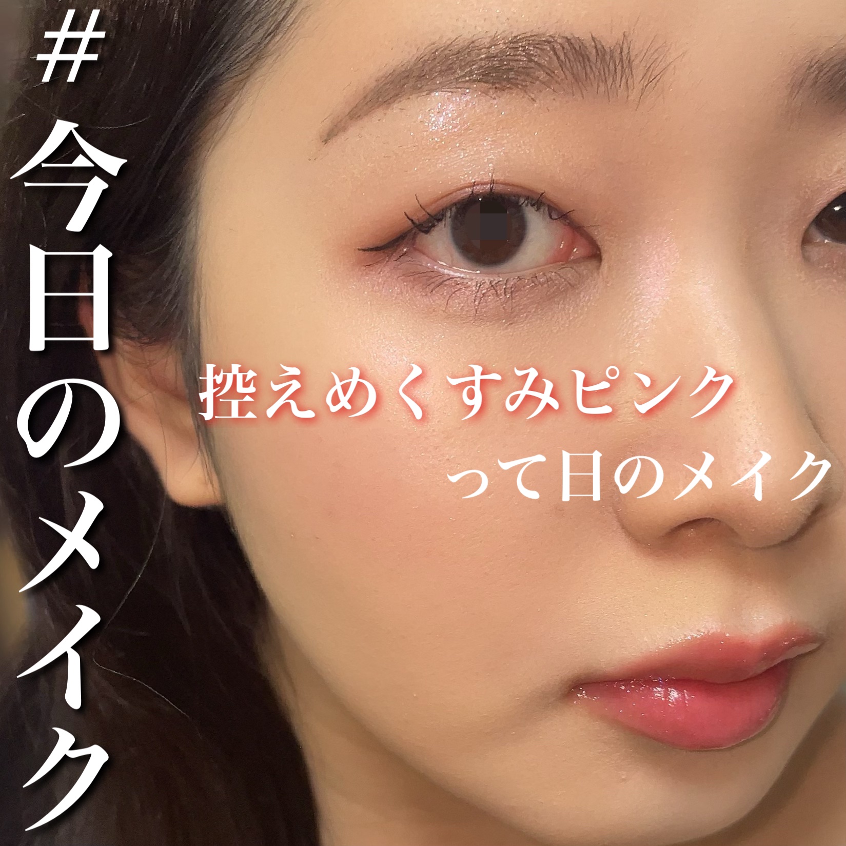 Lシロップグロッシーバーム/ETUDE/口紅を使ったクチコミ（1枚目）