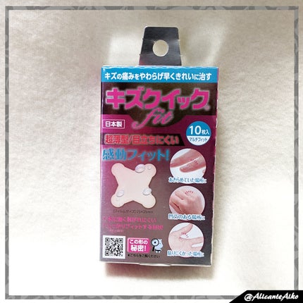 を使ったクチコミ(1枚目)