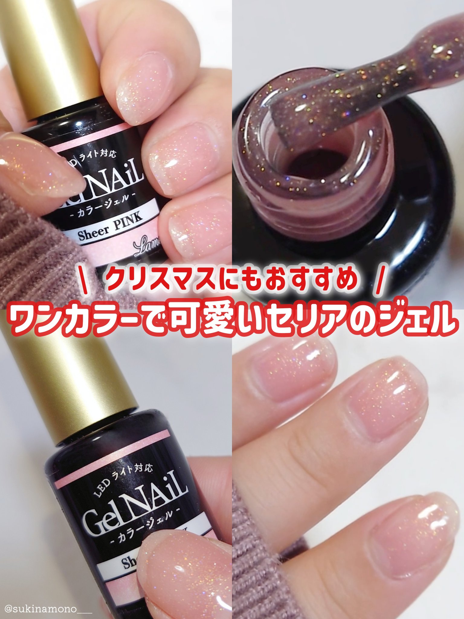 艶姫/ネイル工房/ジェルネイルを使ったクチコミ（1枚目）