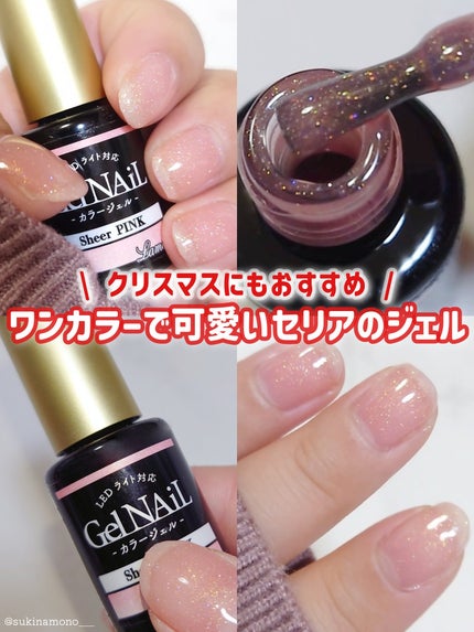 艶姫/ネイル工房/ジェルネイルを使ったクチコミ(1枚目)