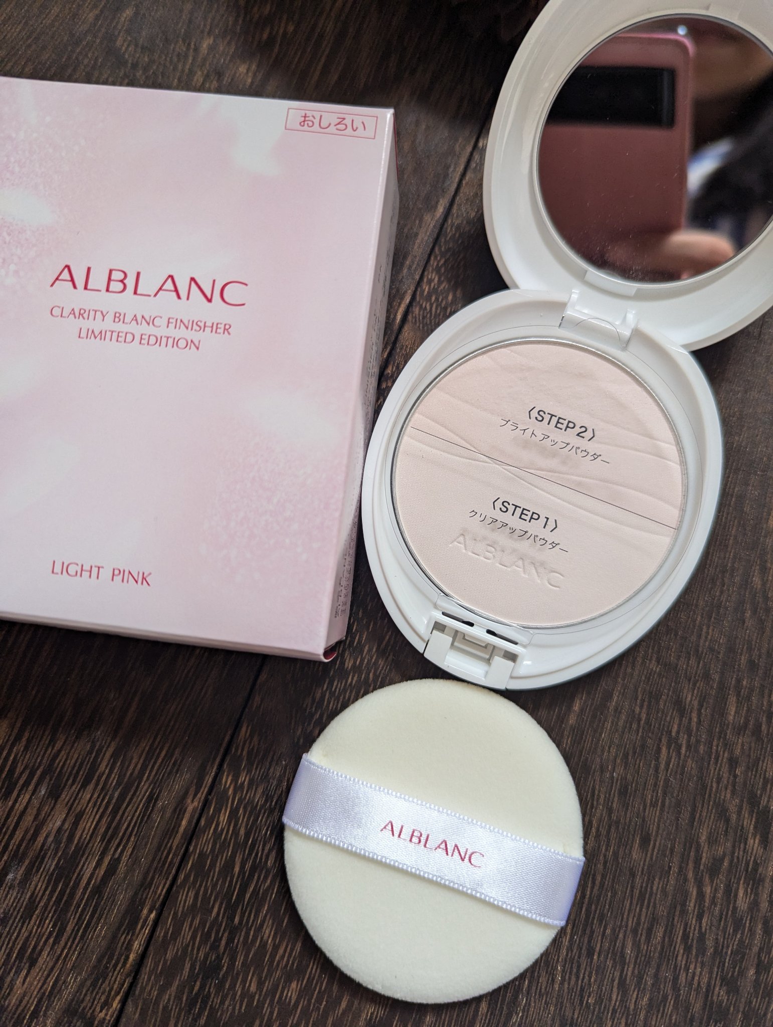 クラリティブラン サーフェイサー/ALBLANC/化粧下地を使ったクチコミ（3枚目）