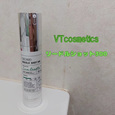 VT リードルショット300のクチコミ「VTcosmetics様のXのキャンペーンで当たり使用です。

洗顔後夜のみ使用です。

10.....」（1枚目）