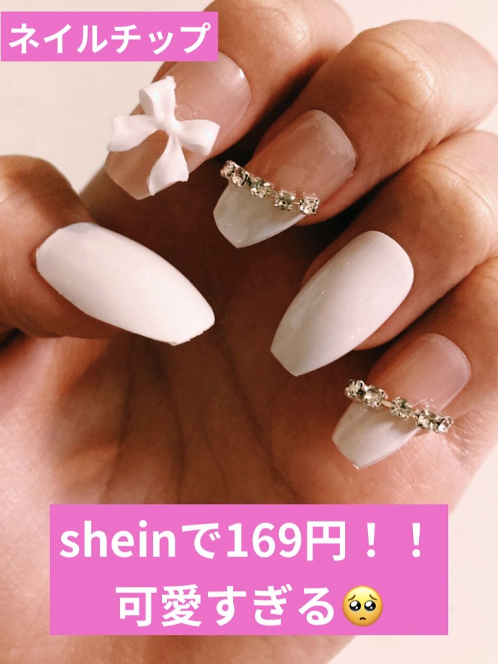 SHEIN購入品/SHEIN/その他を使ったクチコミ（1枚目）