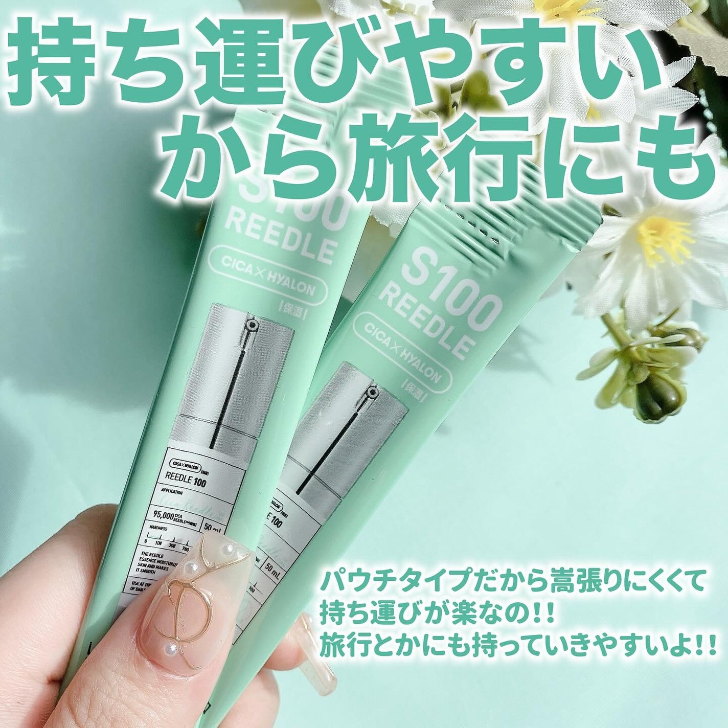 S100 リードル/VT/美容液を使ったクチコミ(5枚目)