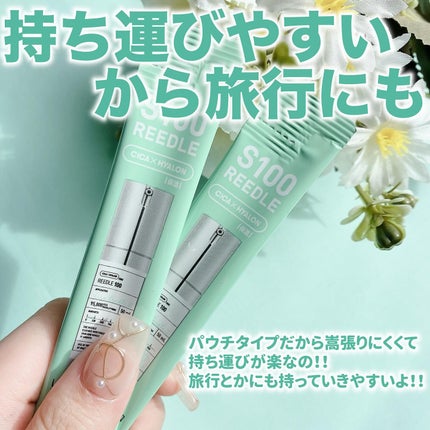 S100 リードル/VT/美容液を使ったクチコミ(5枚目)