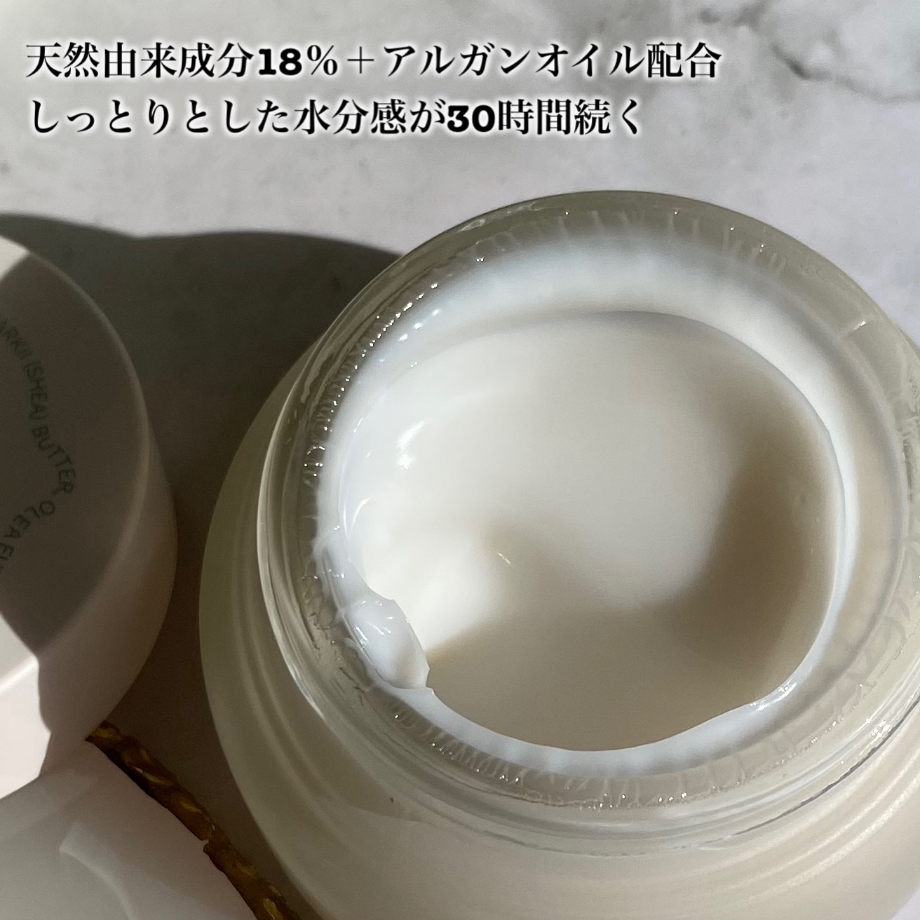 ロックインエフェクトエッセンスロッカー/onoma/フェイスクリームを使ったクチコミ（3枚目）