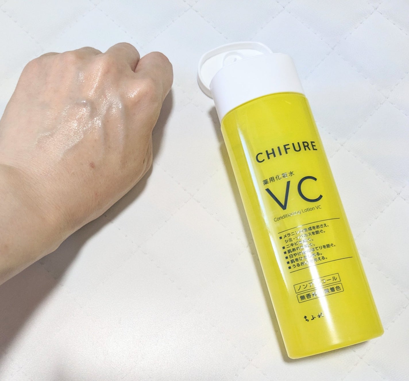 薬用化粧水 VC/ちふれ/化粧水を使ったクチコミ(3枚目)