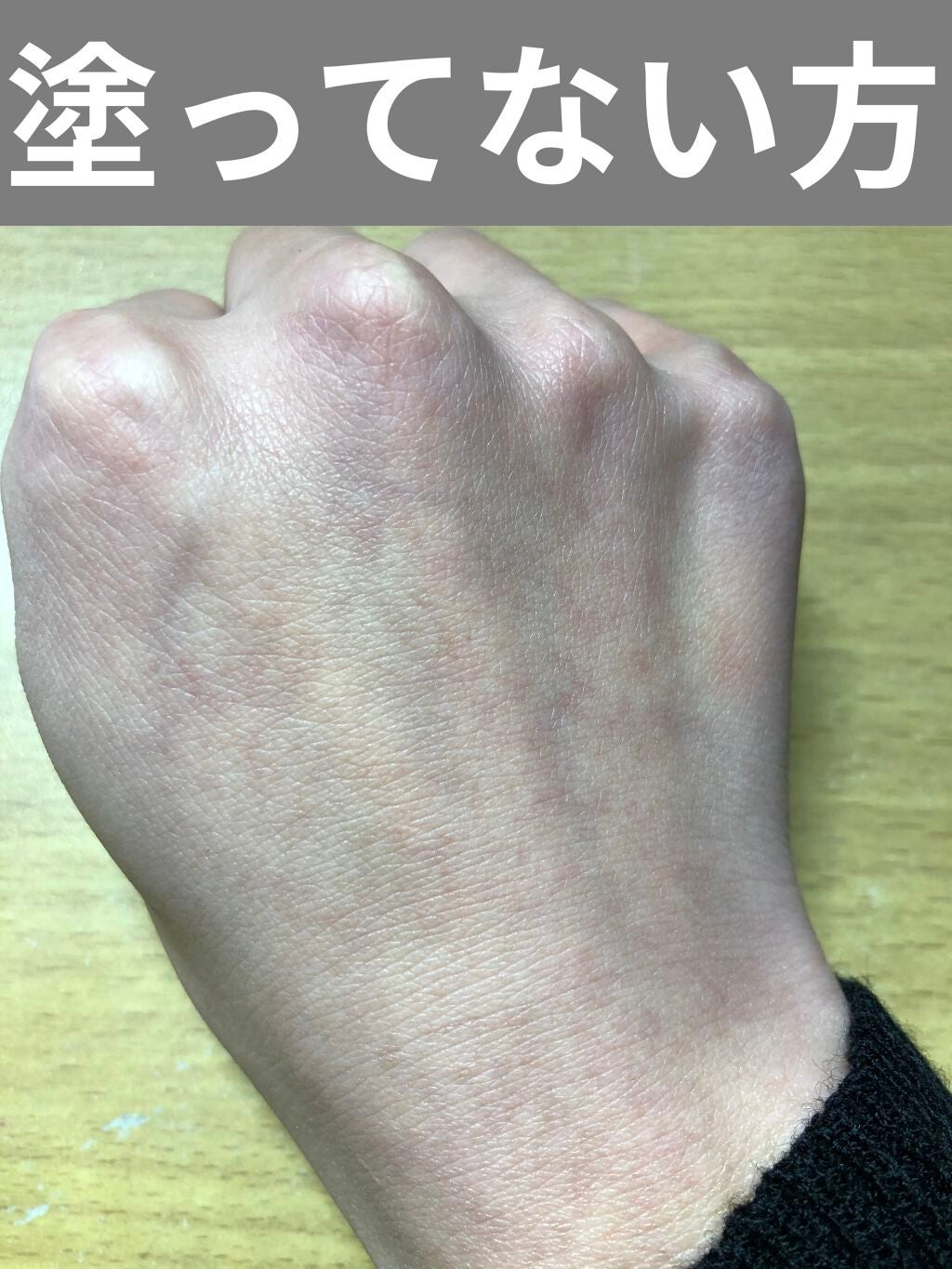 ミルクホワイトクリーム/Laule'a/フェイスクリームを使ったクチコミ(6枚目)