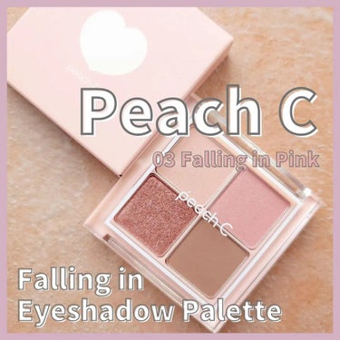 フォーリング イン アイシャドウ パレット 03 フォーリングインピンク/Peach C/アイシャドウパレットを使ったクチコミ（1枚目）