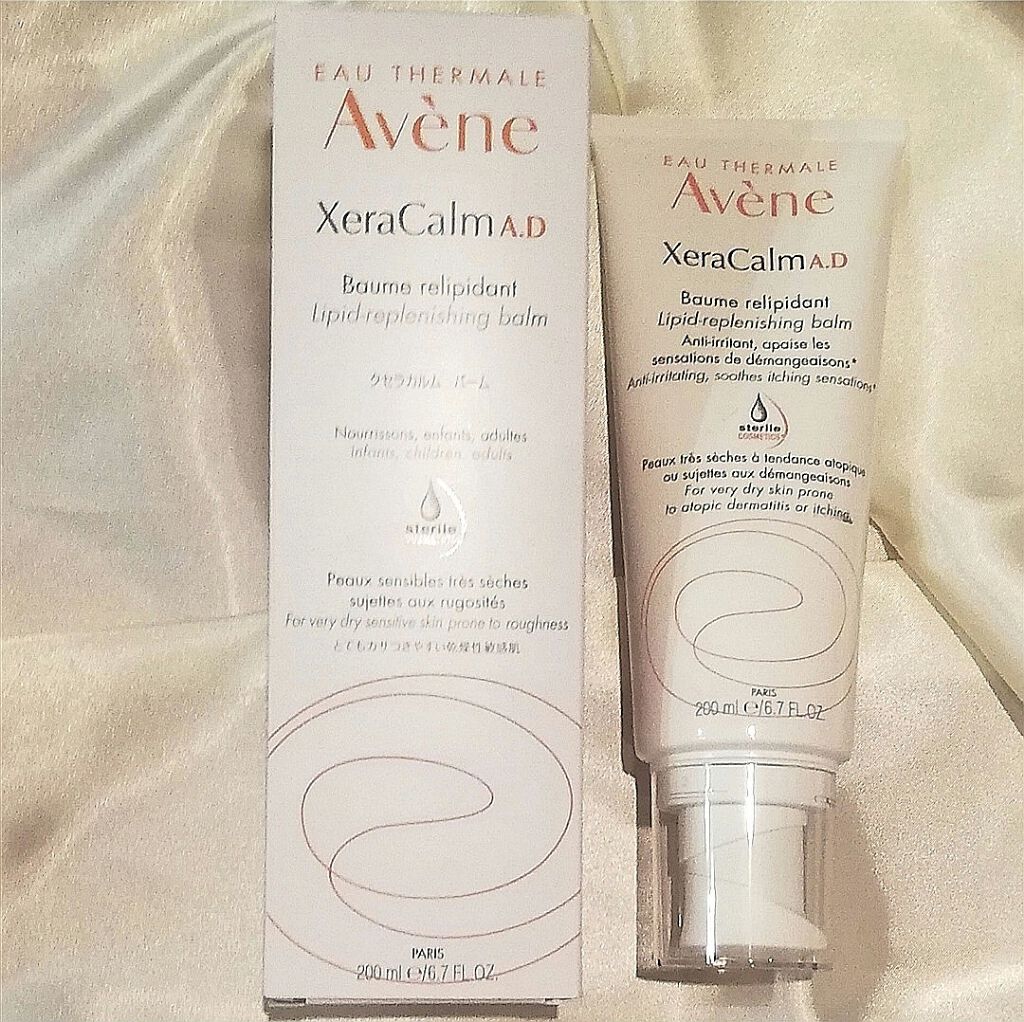 クセラカルム バーム/アベンヌ/ボディクリームを使ったクチコミ（1枚目）