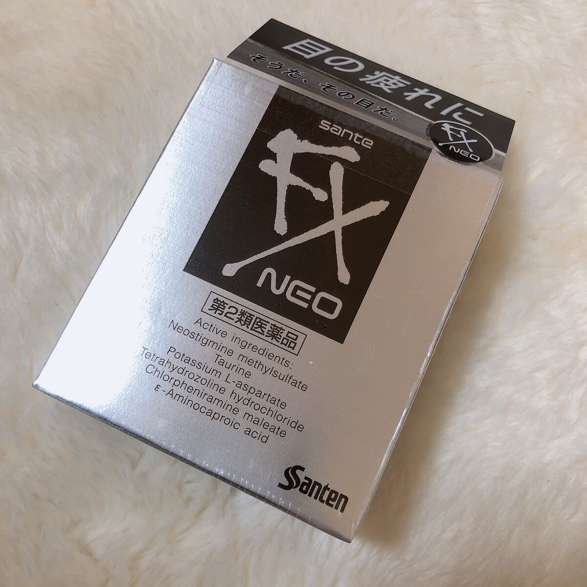 サンテFXネオ(医薬品)/参天製薬/その他を使ったクチコミ(1枚目)