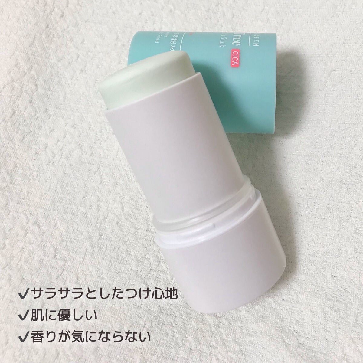 ティーツリー シカ クーリング サンスティック/BRING GREEN/日焼け止めスティックを使ったクチコミ(2枚目)