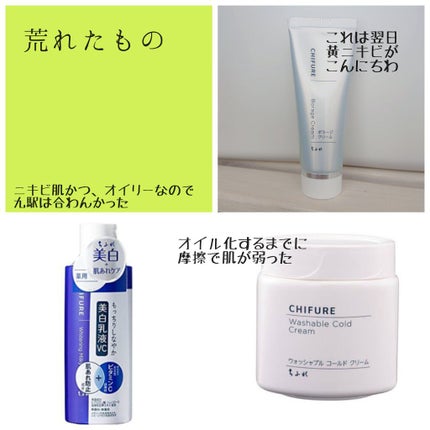 オードムーゲ 薬用ローション(ふきとり化粧水)/オードムーゲ/拭き取り化粧水を使ったクチコミ(5枚目)