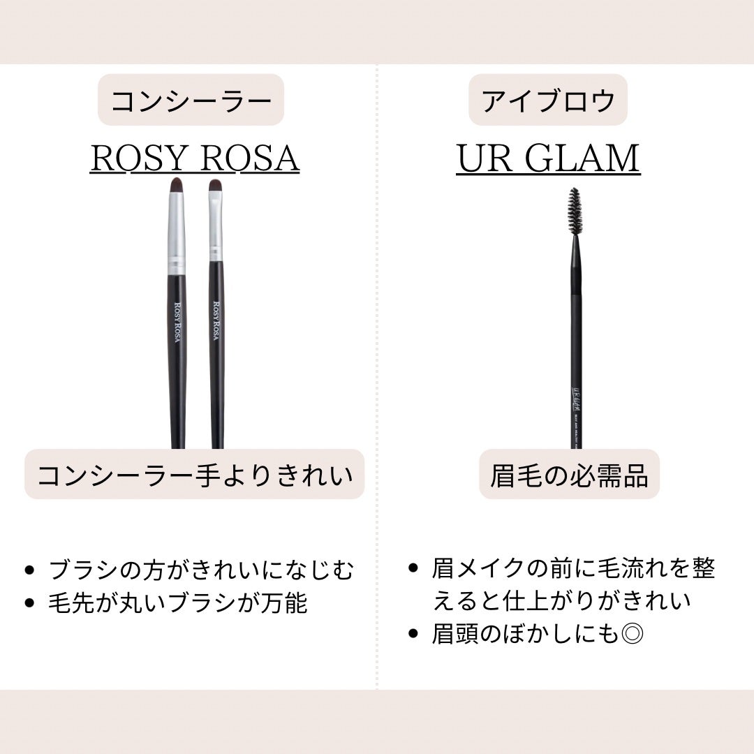 アイシャドウブラシセット/ロージーローザ/メイクブラシを使ったクチコミ(3枚目)